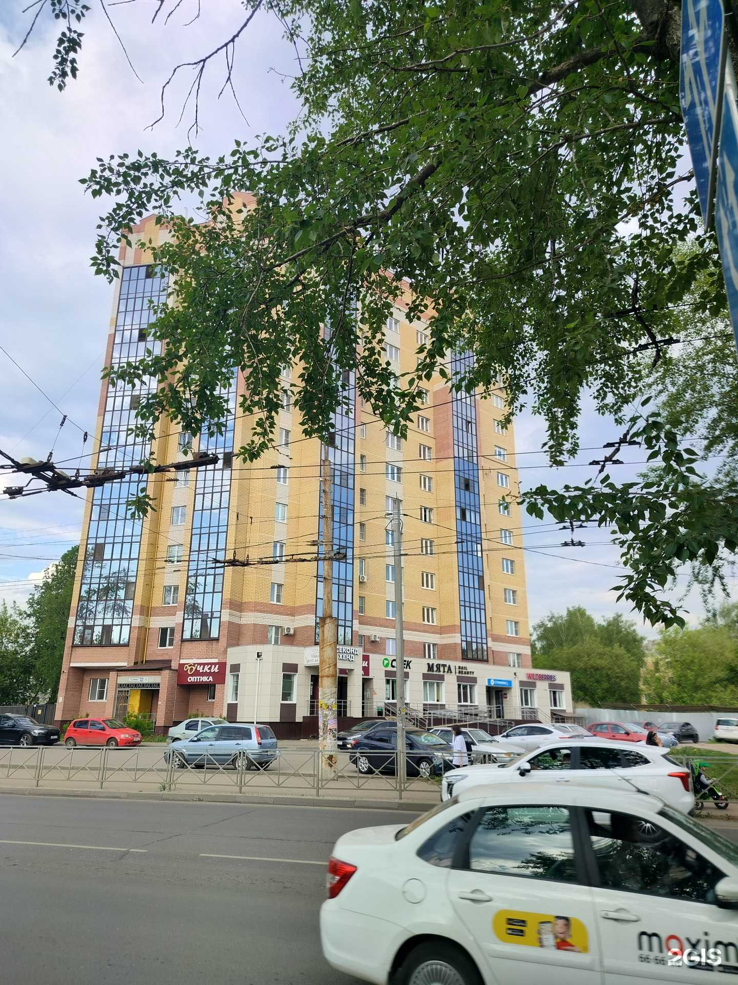 Отзывы на компанию Рыбный мир в Костроме c фото - фотография 2 из 2