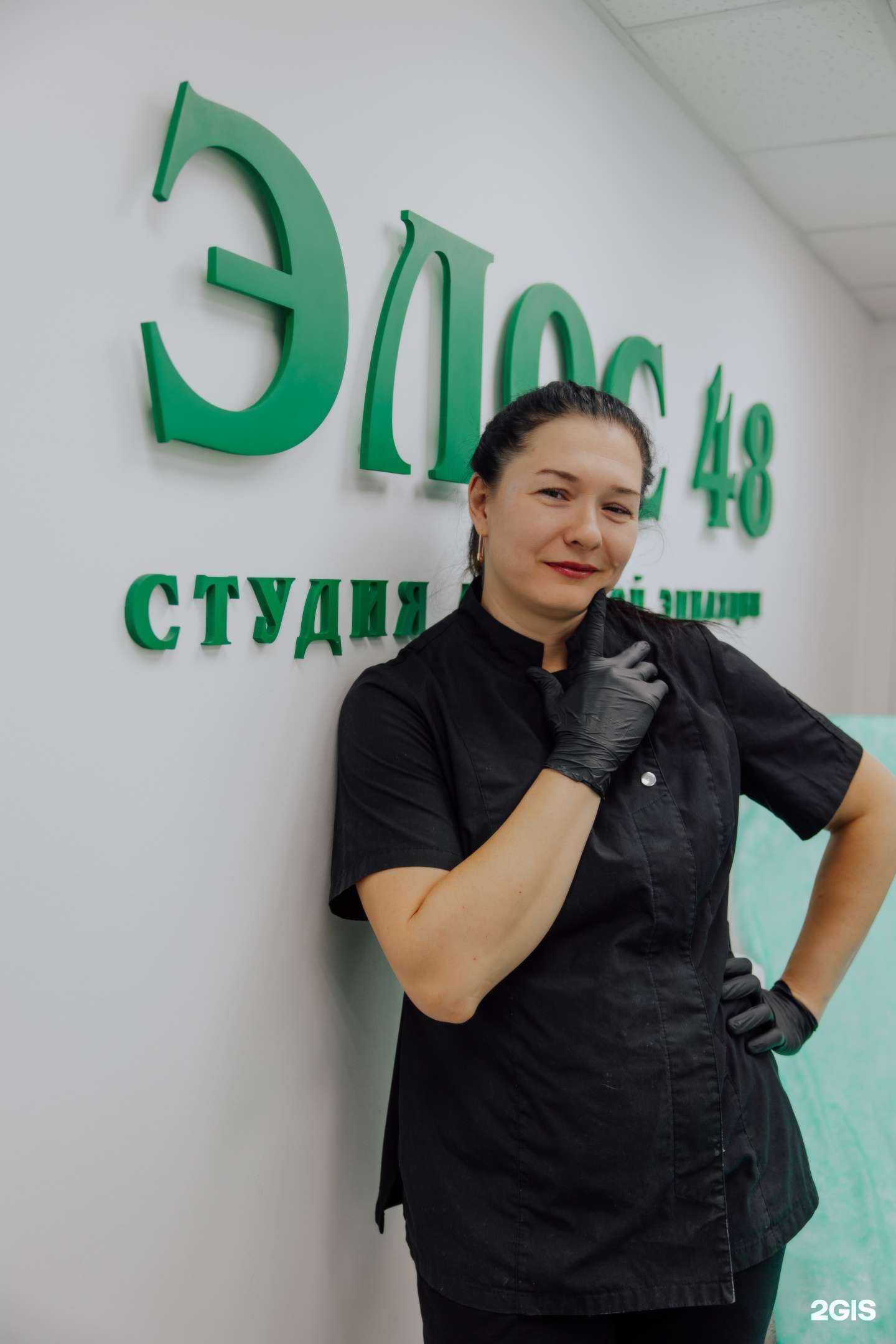 Отзывы на компанию Элос48  в г. Липецк c фото