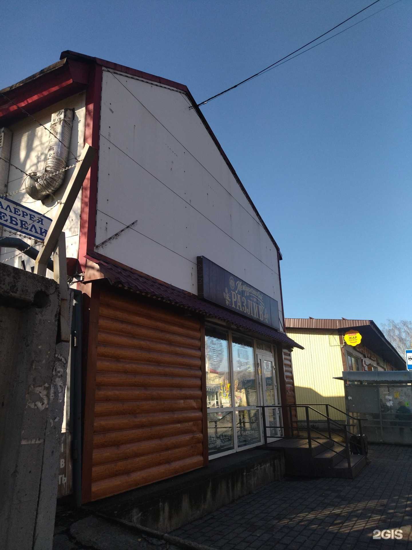 Отзывы на компанию Топ Шоп в Междуреченске c фото - фотография 2 из 2