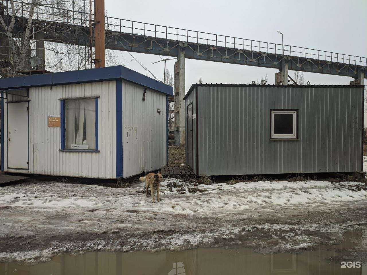 Отзывы на компанию Евраз Маркет в г. Старый Оскол c фото