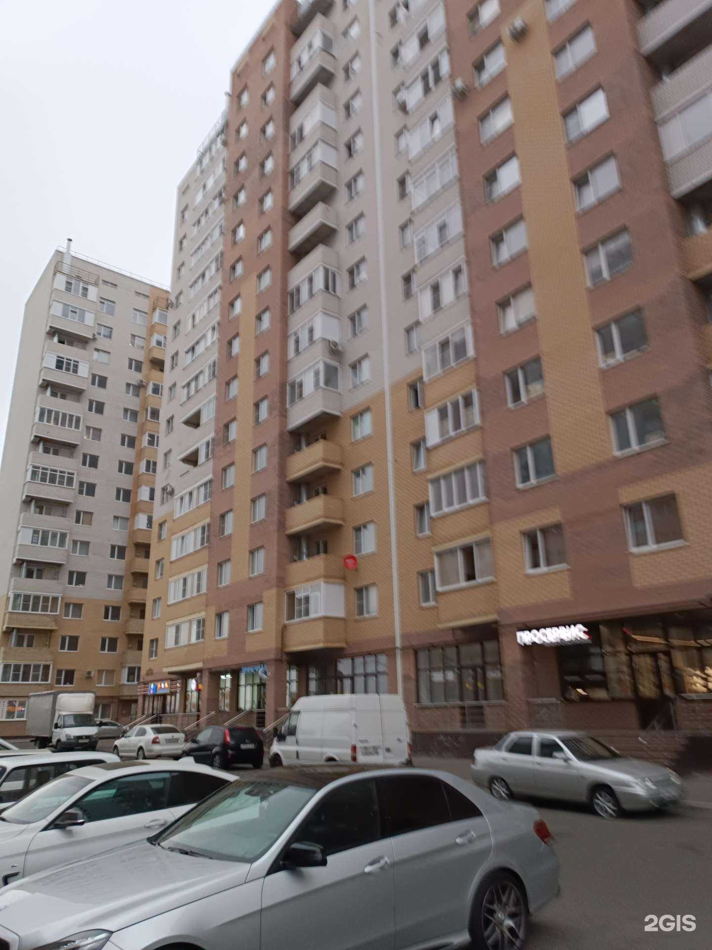 Отзывы на компанию Big wash в Ставрополе c фото - фотография 2 из 2