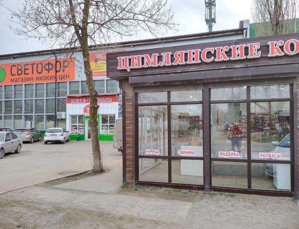 Отзывы на компанию Лавка пастуха в г. Волгодонск c фото