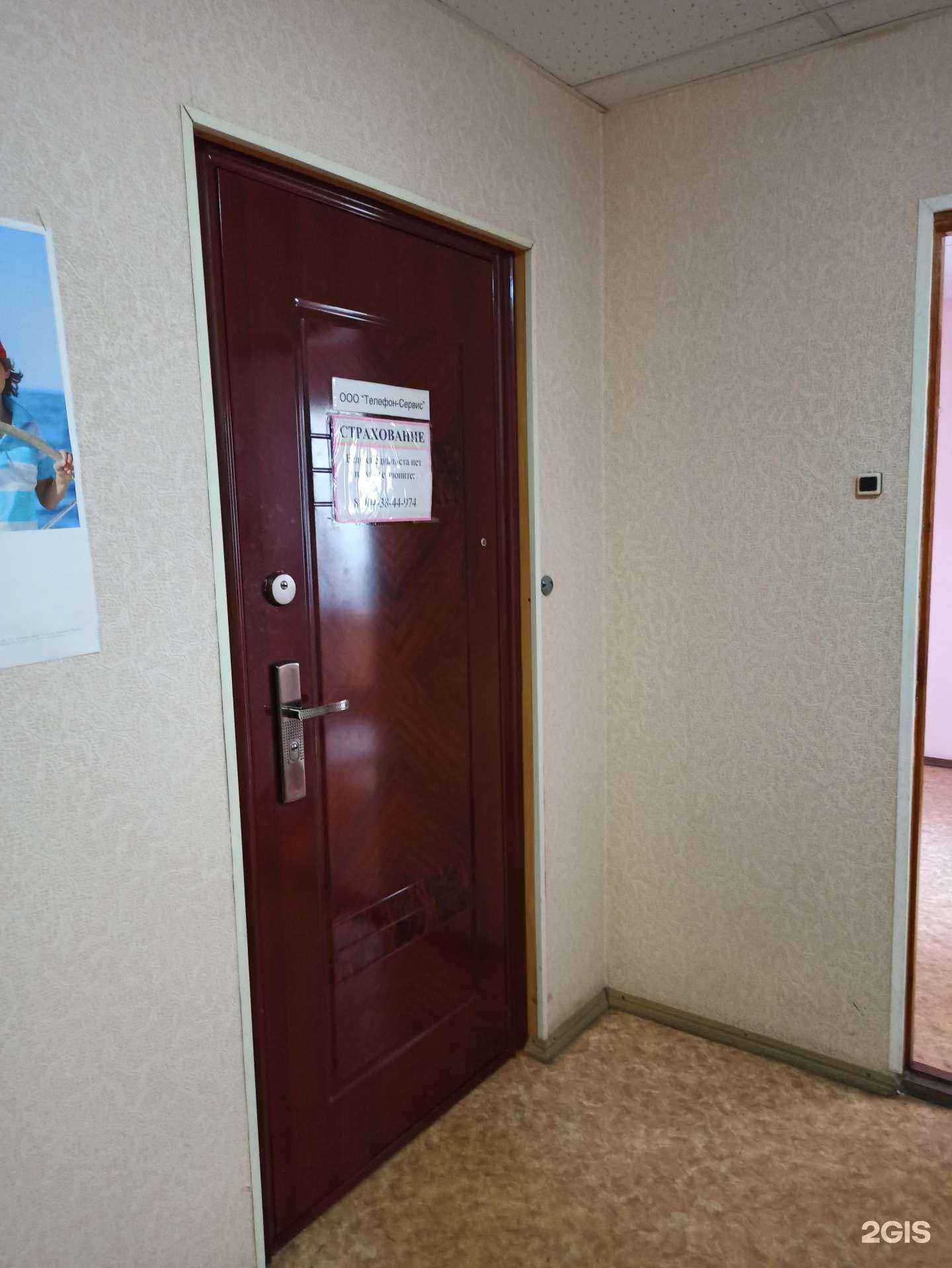 Отзывы на компанию Астрамед-МС в г. Полевской c фото