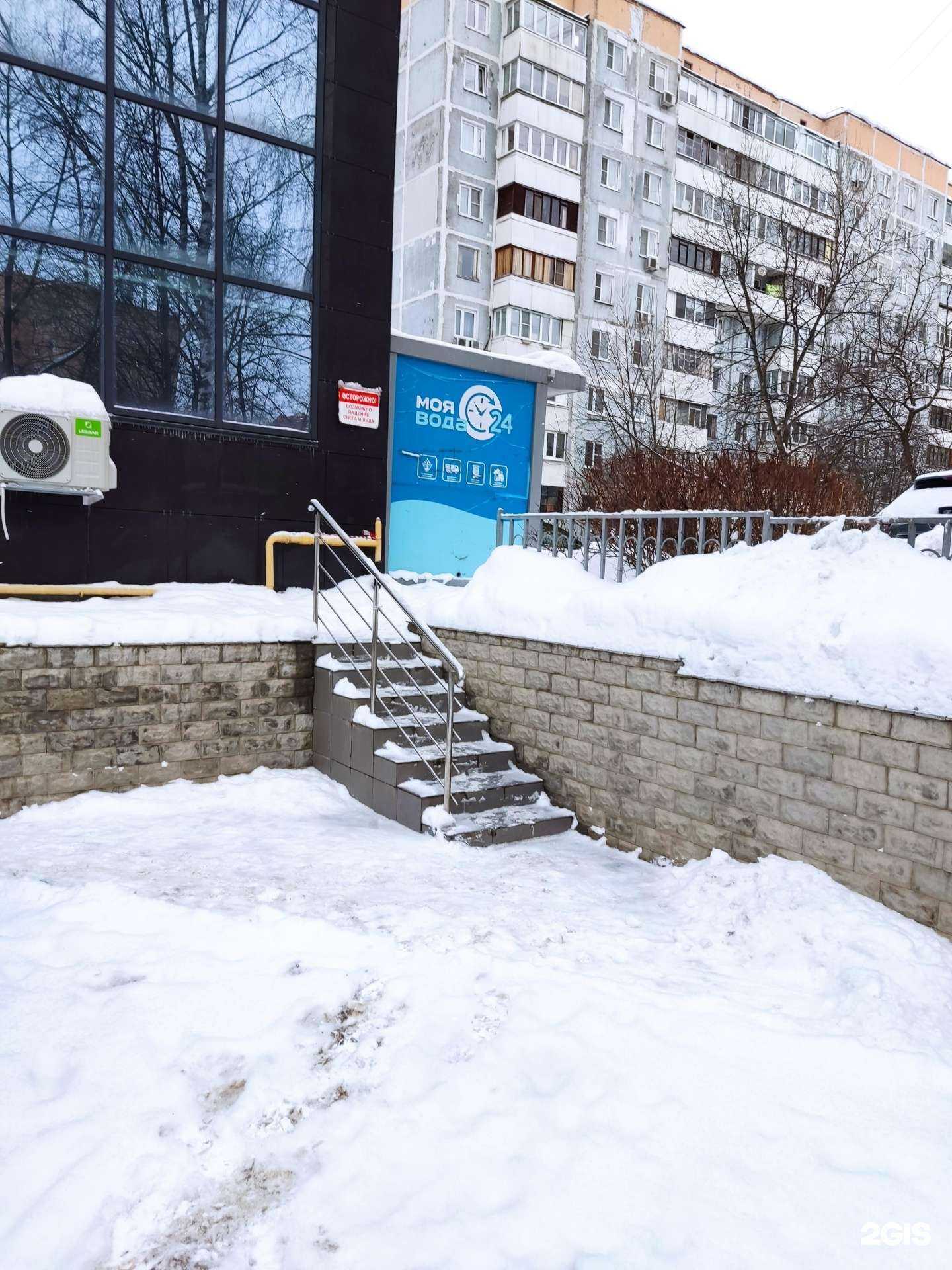 Отзывы на компанию Моя вода в Одинцове c фото