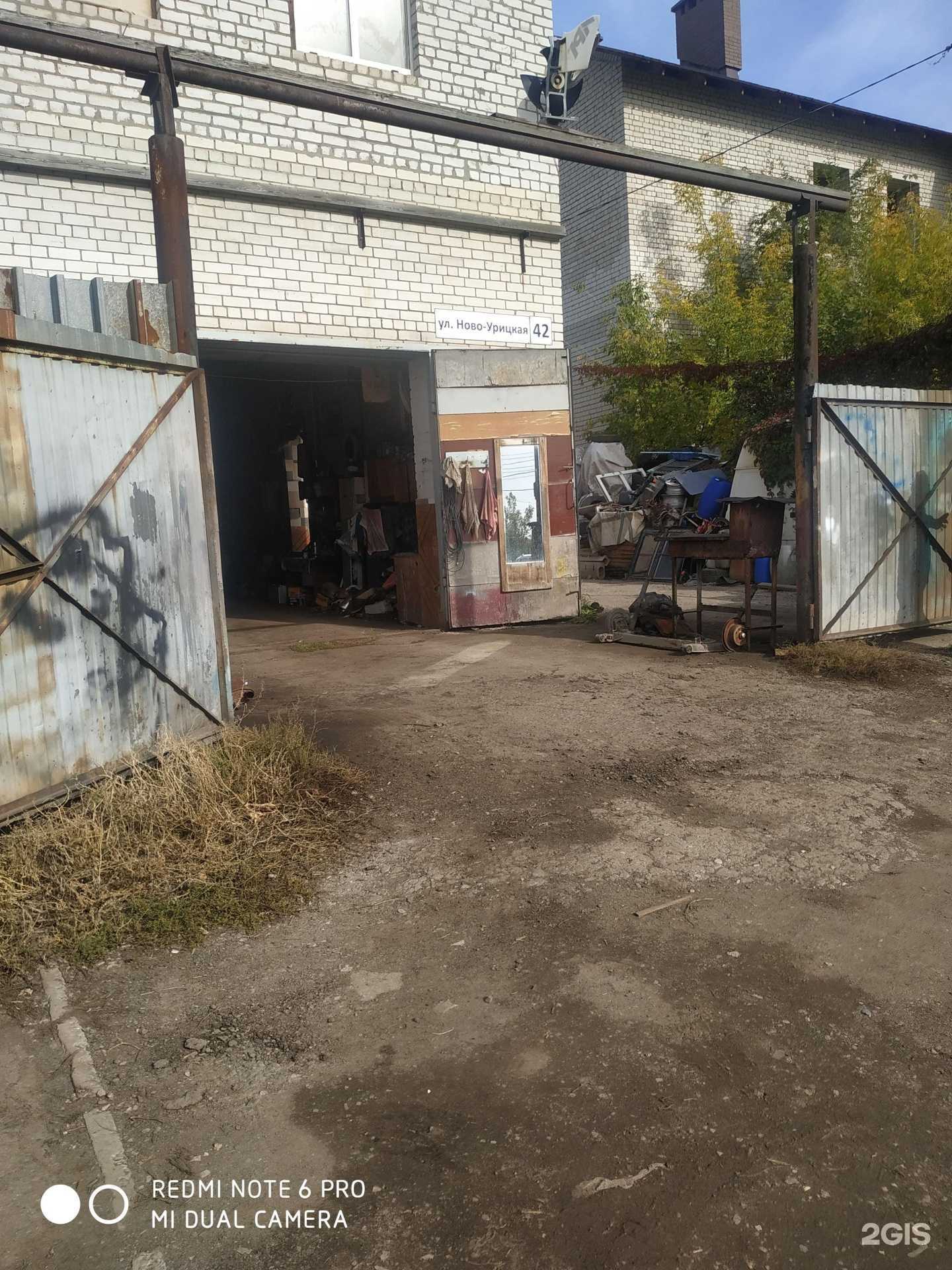 Отзывы на компанию Автомотомастерская в г. Самара c фото