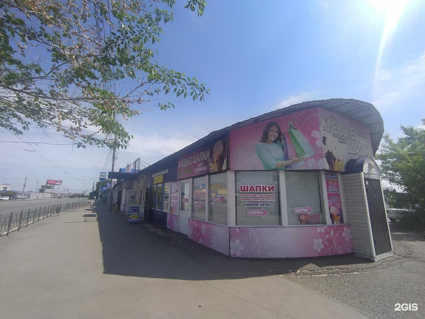 Отзывы на компанию Биржа мобильной электроники в Омске c фото - фотография 2 из 2