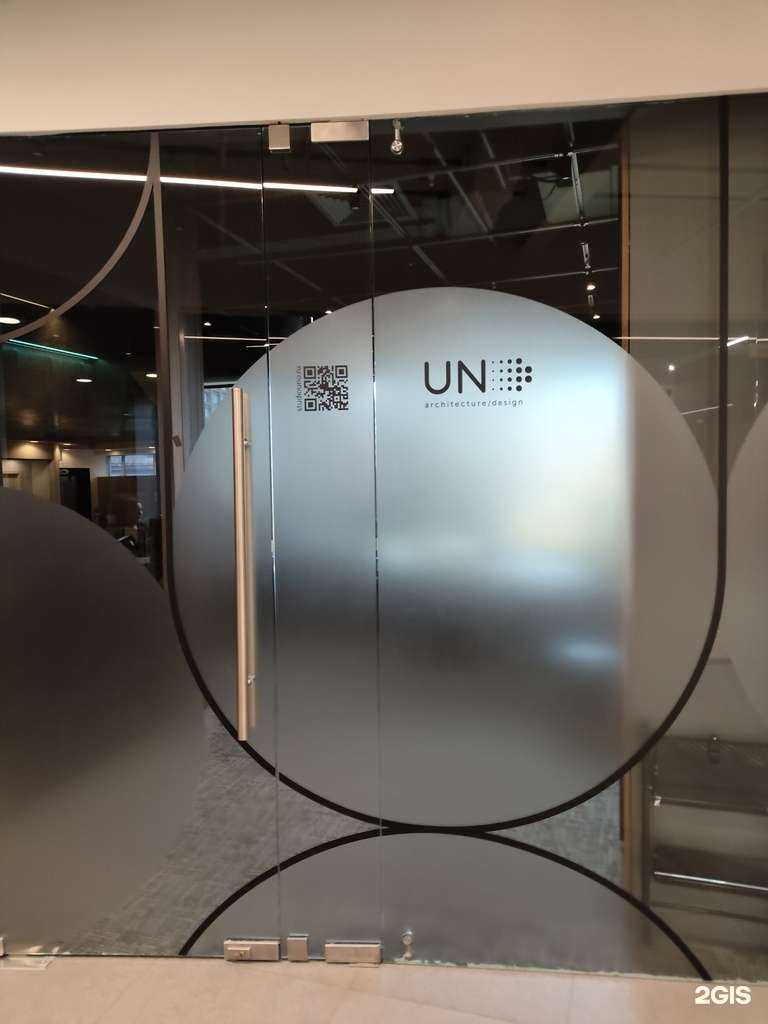 Отзывы на компанию Uno в г. Екатеринбург c фото