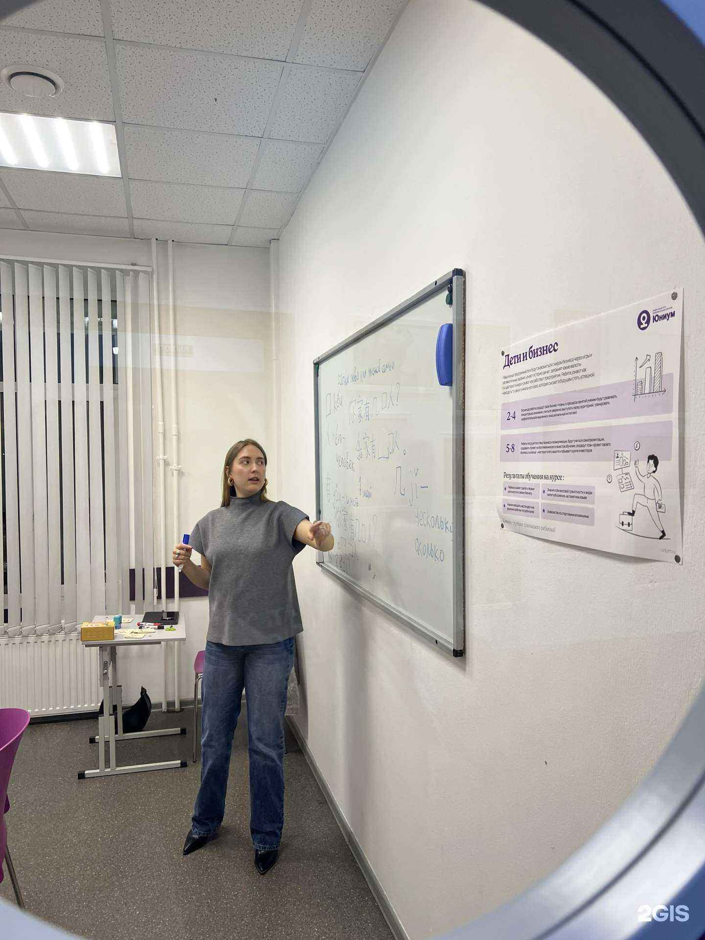 Отзывы на компанию Маленький Сяо в Екатеринбурге c фото