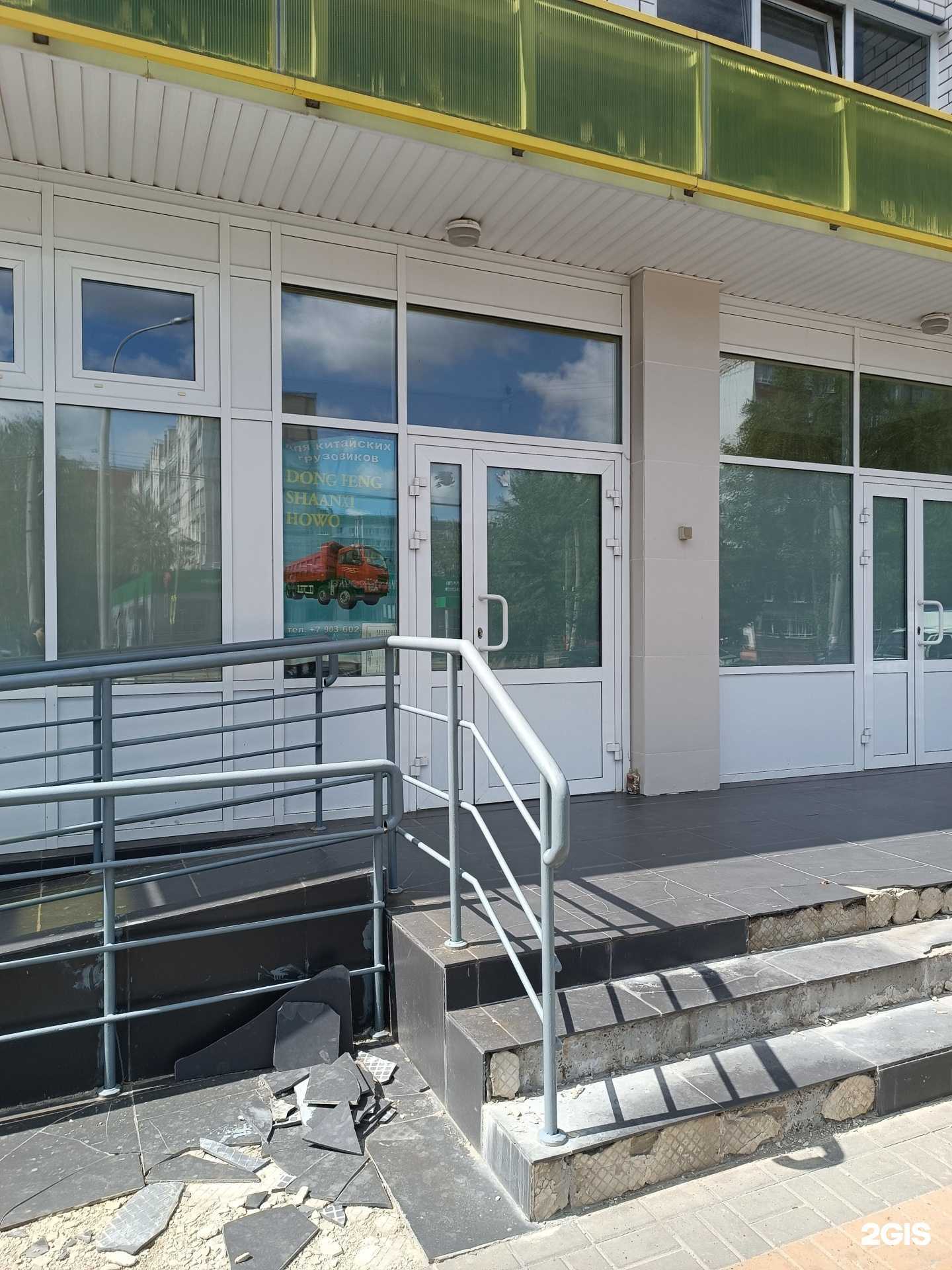 Отзывы на компанию ТракСервис в Нижнем Новгороде c фото