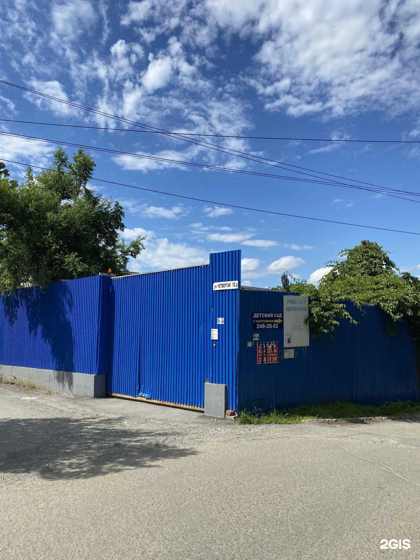 Отзывы на компанию Тандем в Владивостоке c фото - фотография 2 из 2