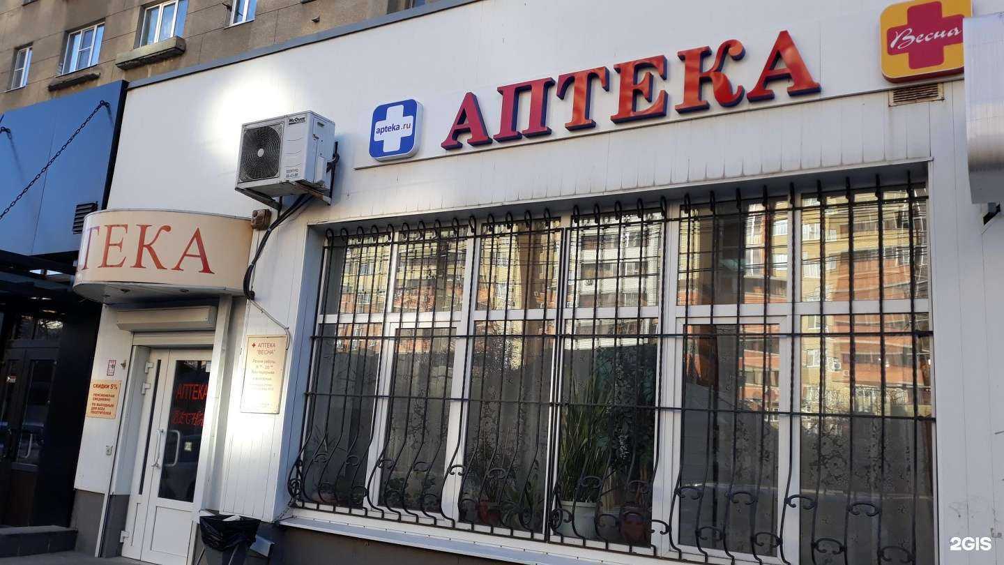 Отзывы на компанию Весна в Воронеже c фото