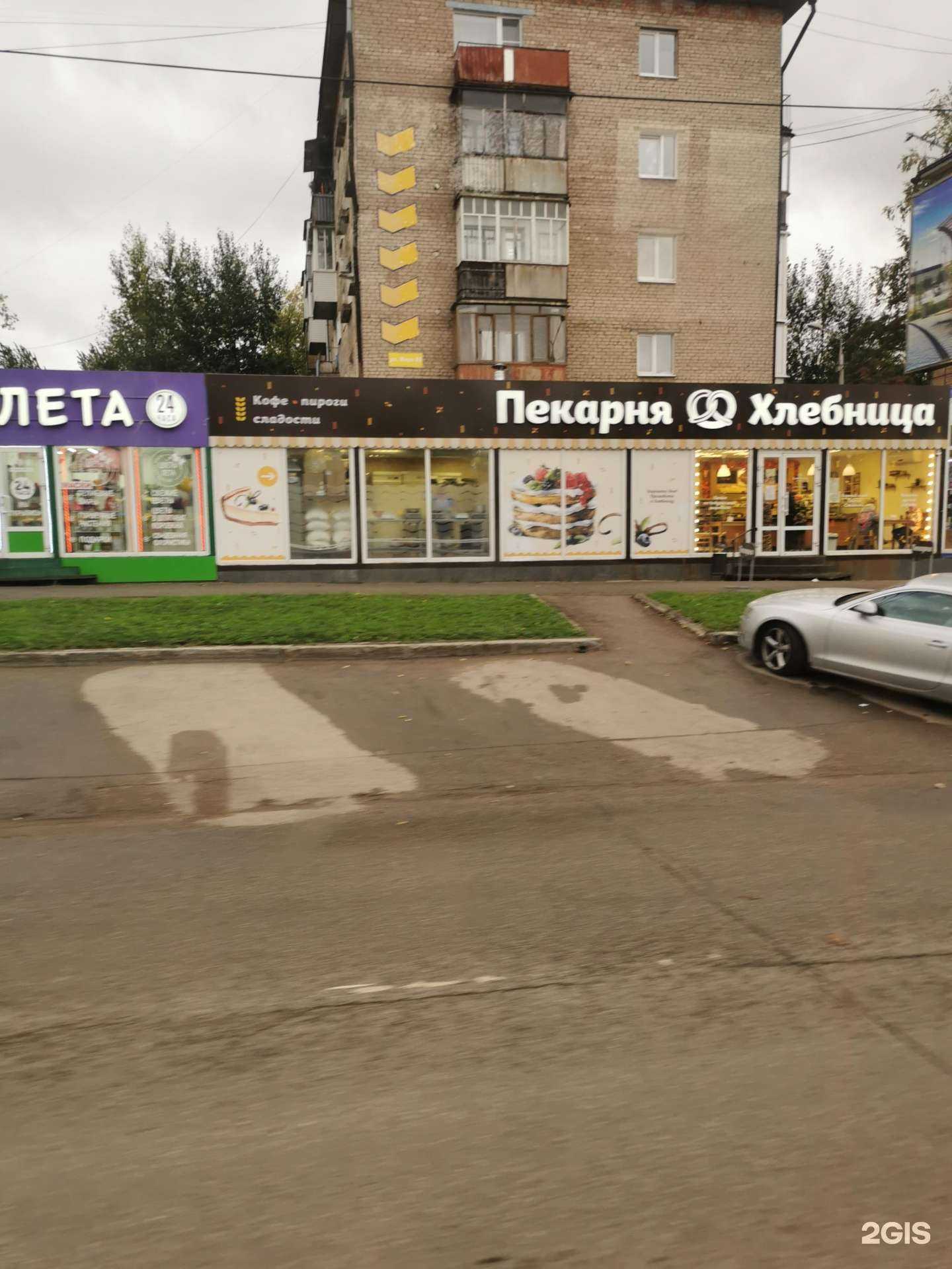 Отзывы на компанию Цветы Лета в Перми c фото - фотография 2 из 2