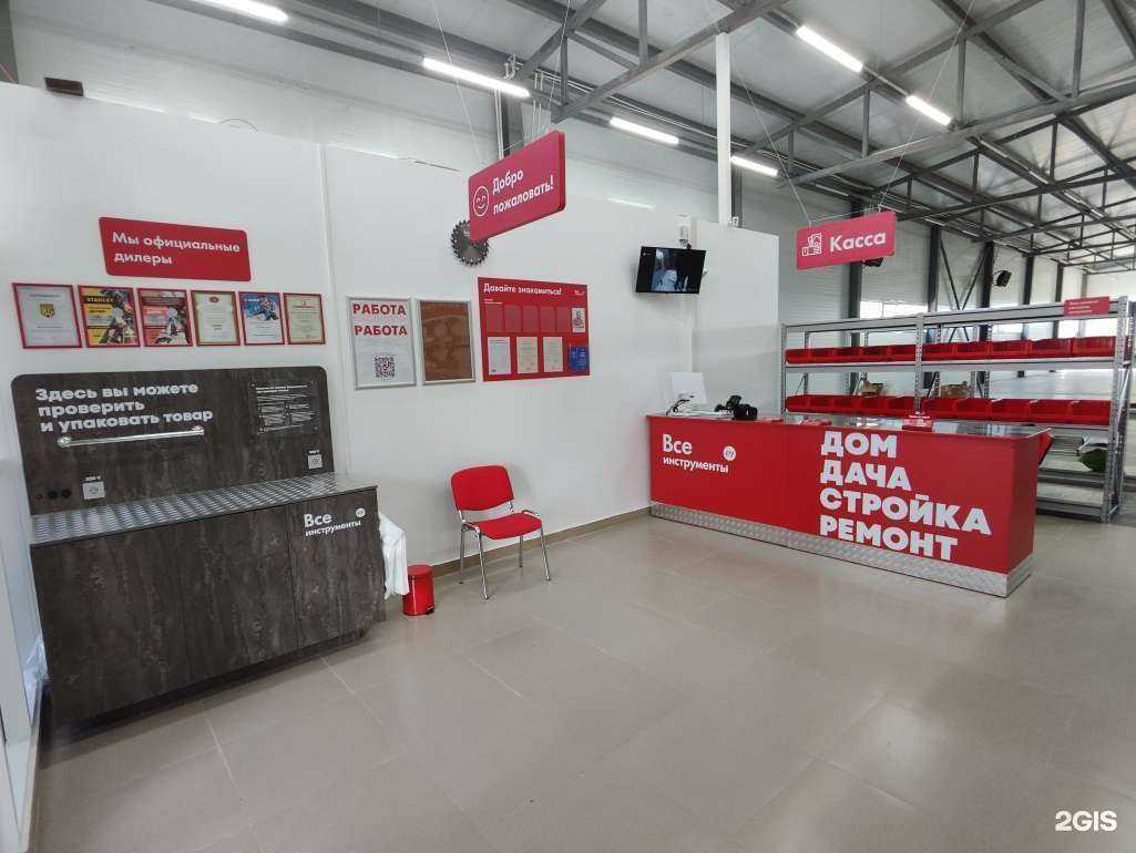 Отзывы на компанию ВсеИнструменты.ру в Сургуте c фото