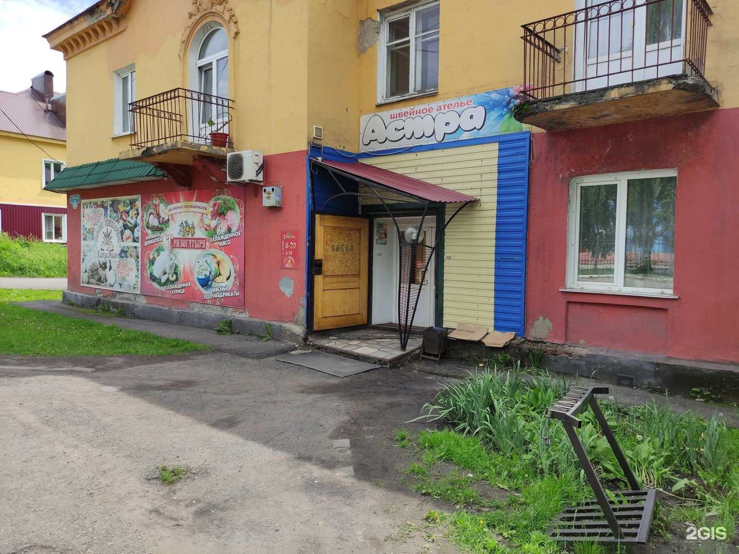 Отзывы на компанию Три богатыря в Прокопьевске c фото