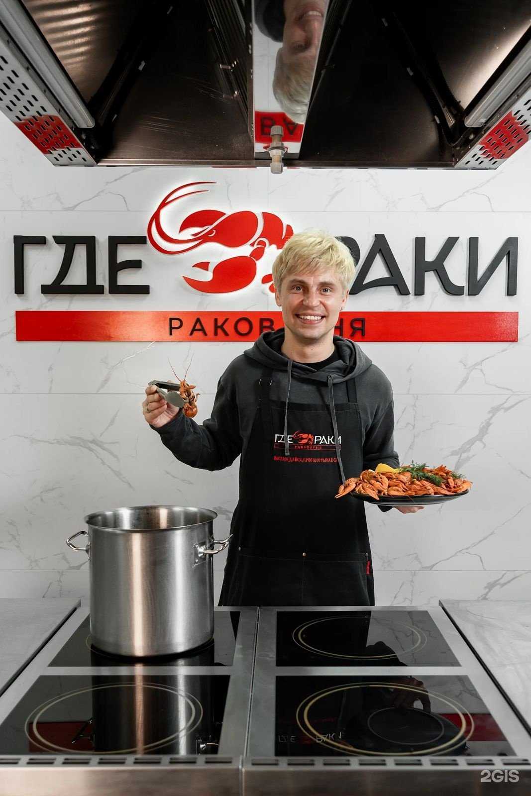 Отзывы на компанию Где раки в г. Барнаул c фото