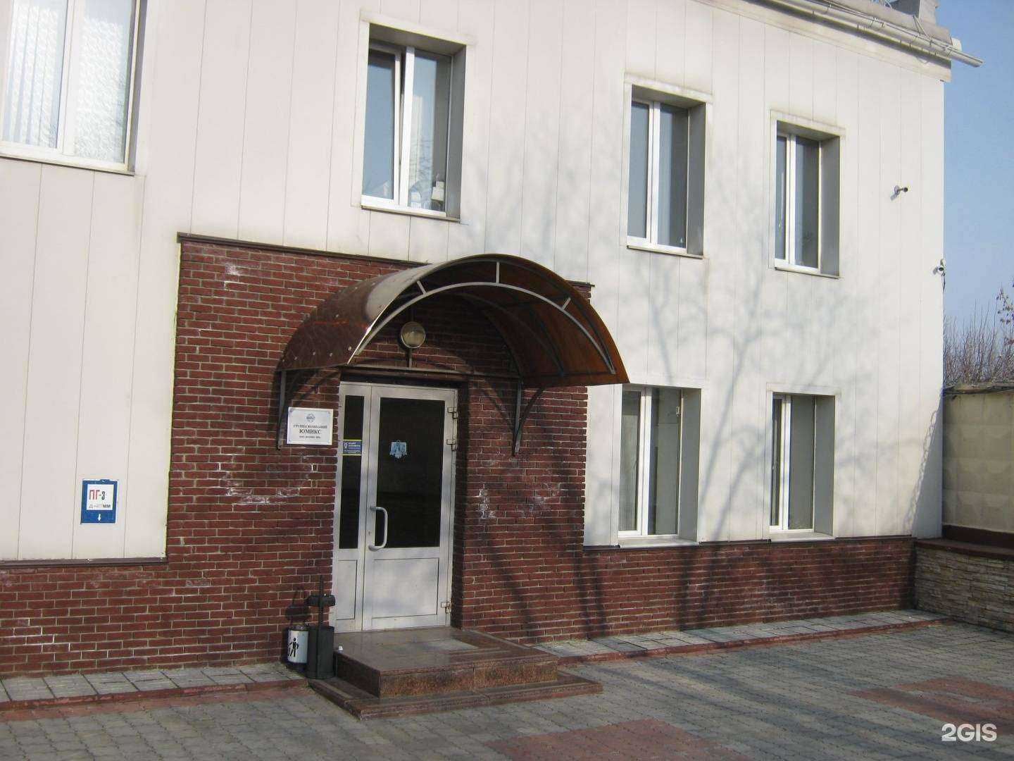 Отзывы на компанию ТК Вог в г. Нижний Новгород c фото