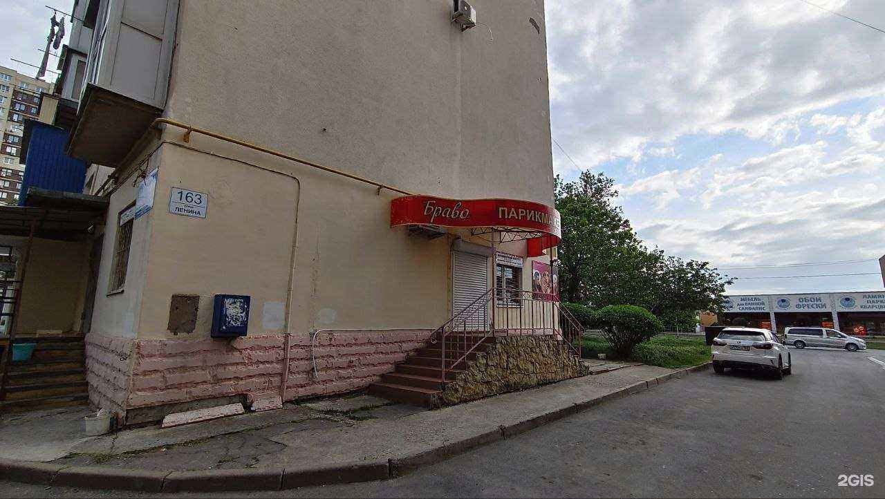 Отзывы на компанию Браво в Анапе c фото