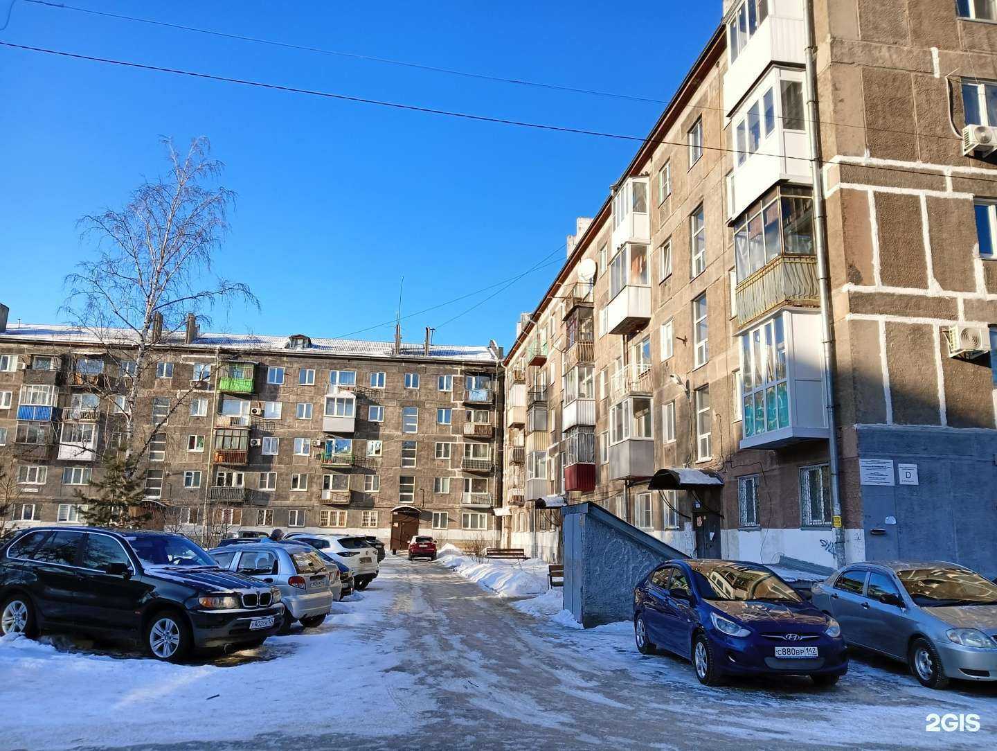 Отзывы на компанию Рекорд в Новокузнецке c фото - фотография 2 из 2