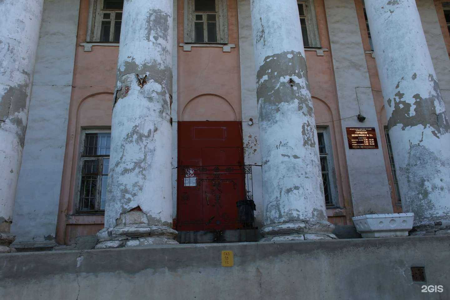 Отзывы на компанию Рязань-фармация в Рязани c фото