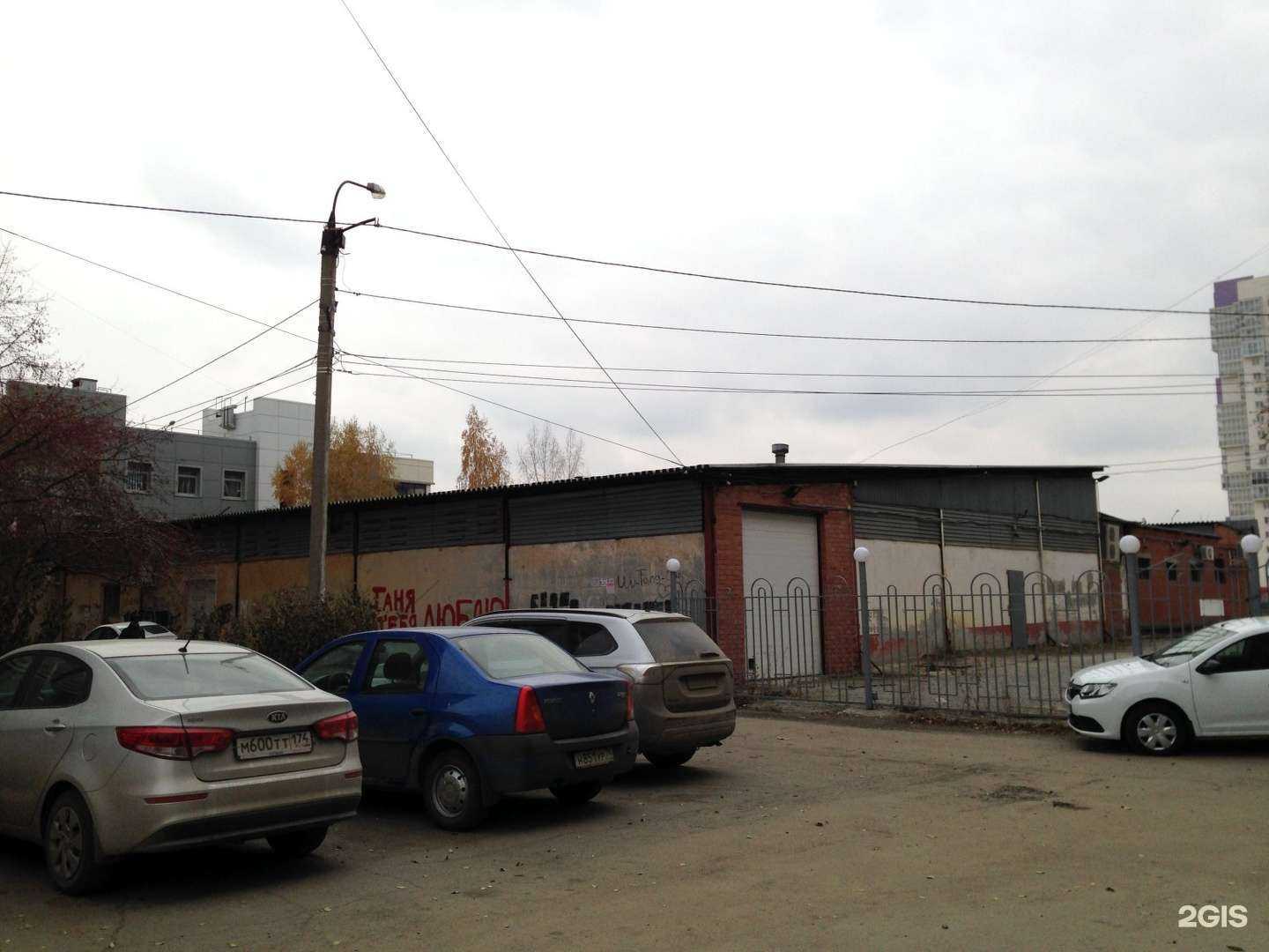 Отзывы на компанию Уральская фабрика мяса в Челябинске c фото - фотография 2 из 2