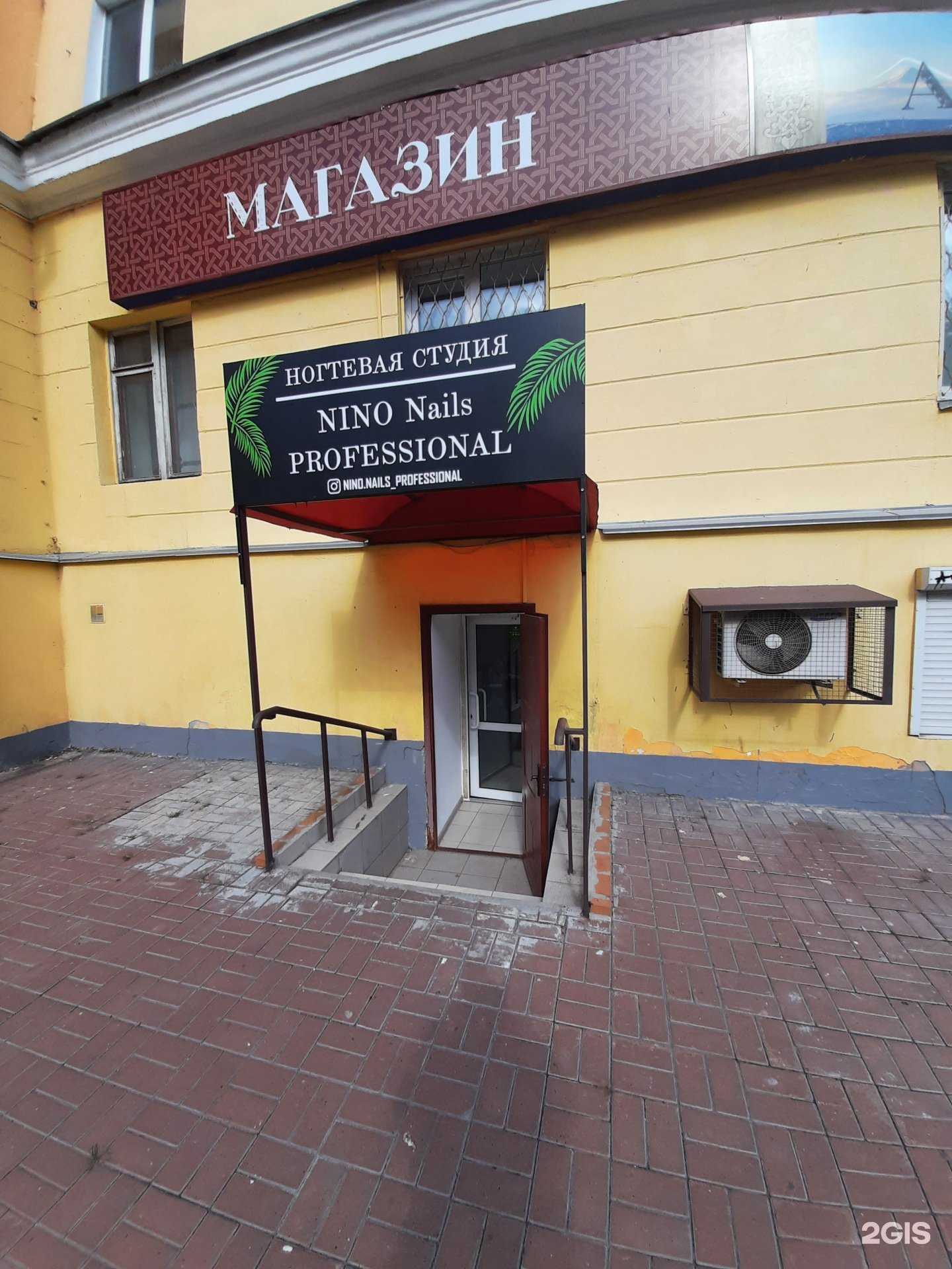 Отзывы на компанию Nino nails в Ульяновске c фото