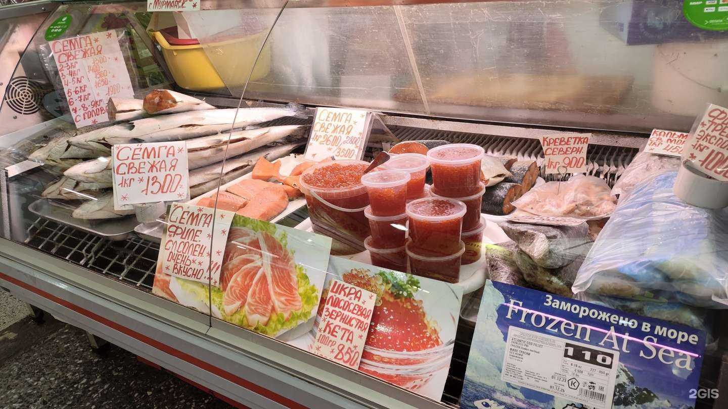 Отзывы на компанию Рыбный магазин в Архангельске c фото