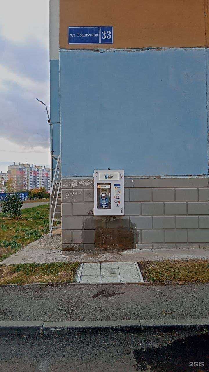 Отзывы на компанию Налей воды в Челябинске c фото