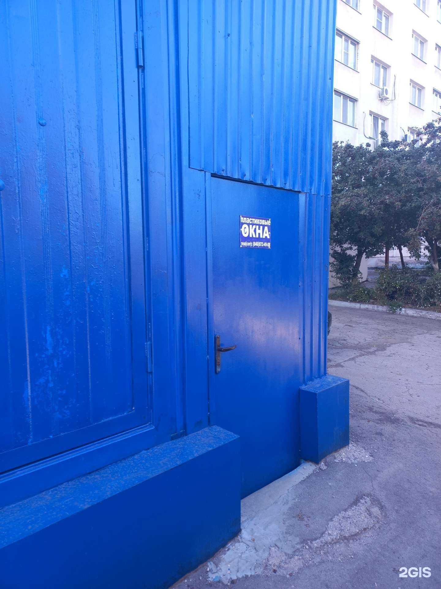 Отзывы на компанию Компания по установке пластиковых окон в г. Самара c фото