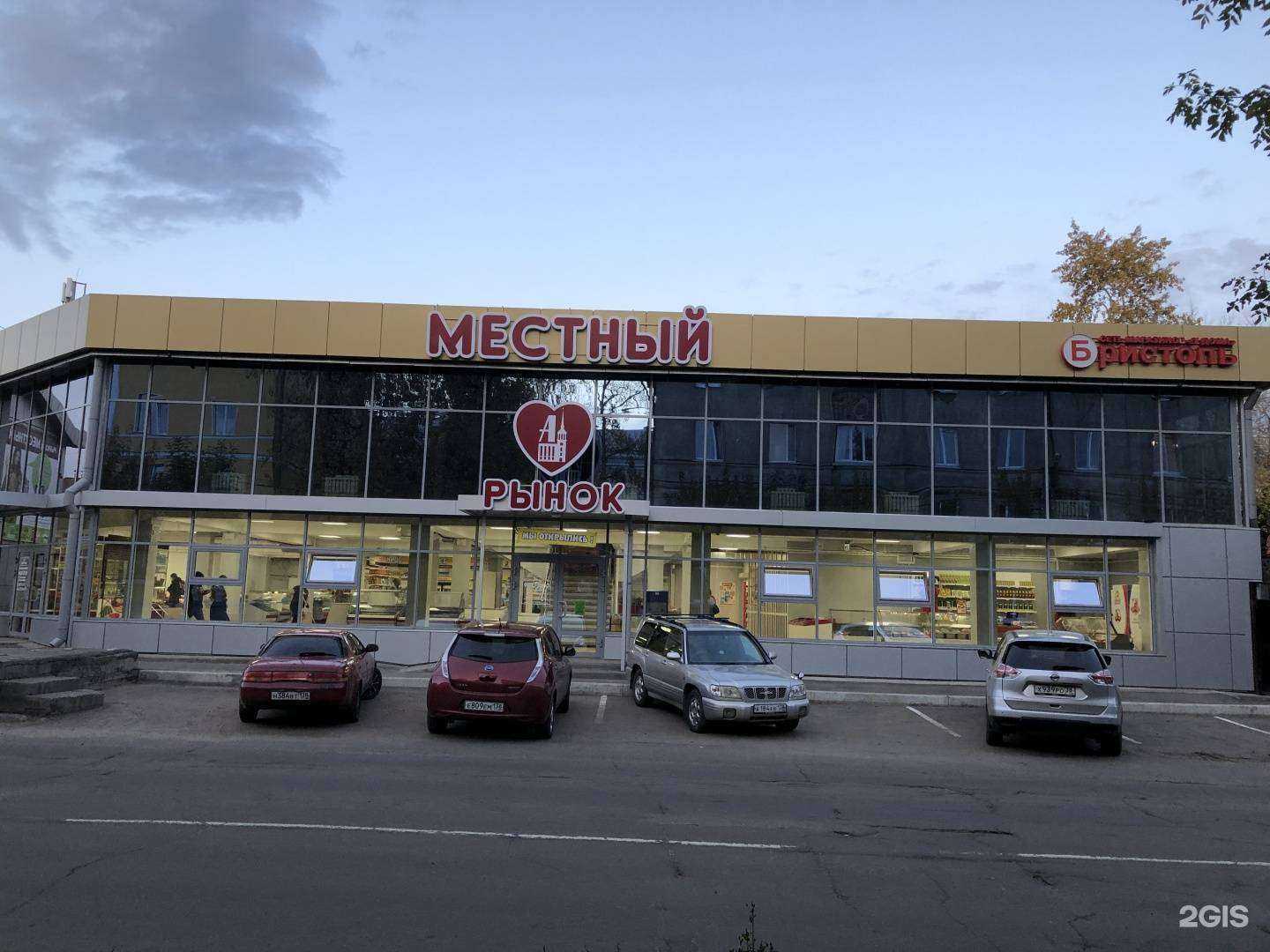 Отзывы на компанию Touch up в Ангарске c фото - фотография 2 из 2