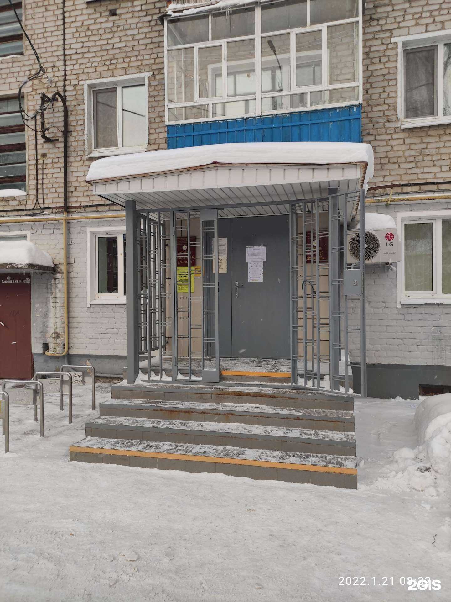 Отзывы на компанию Диспансер в г. Йошкар-Ола c фото