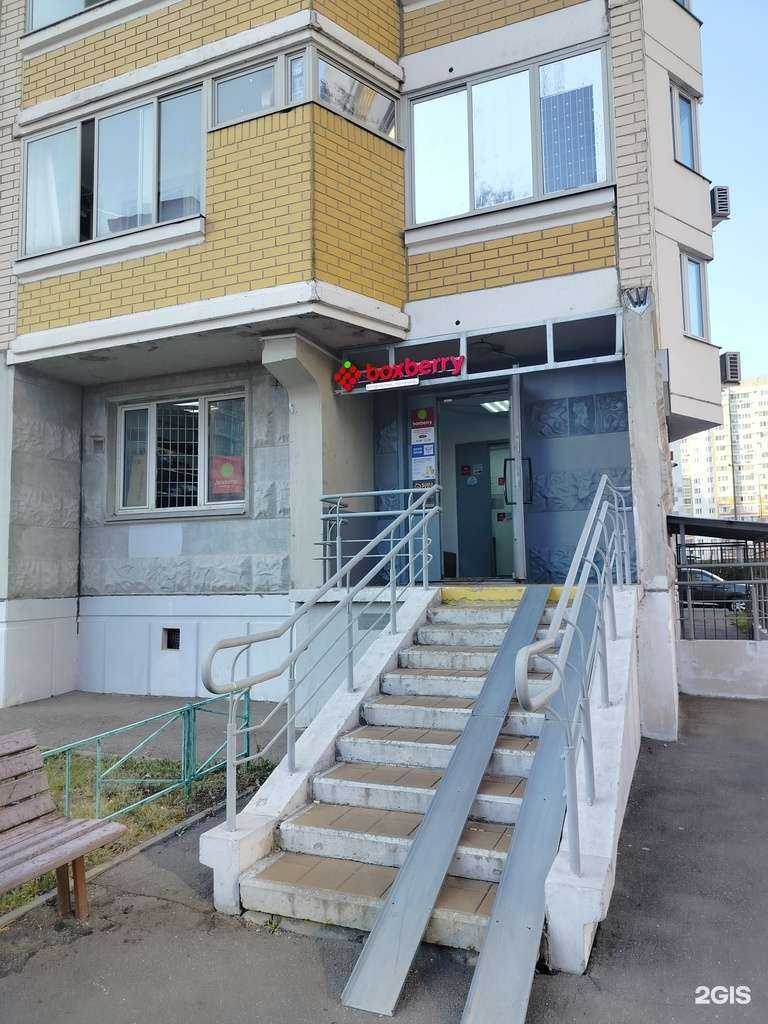 Отзывы на компанию Лотос в Балашихе c фото