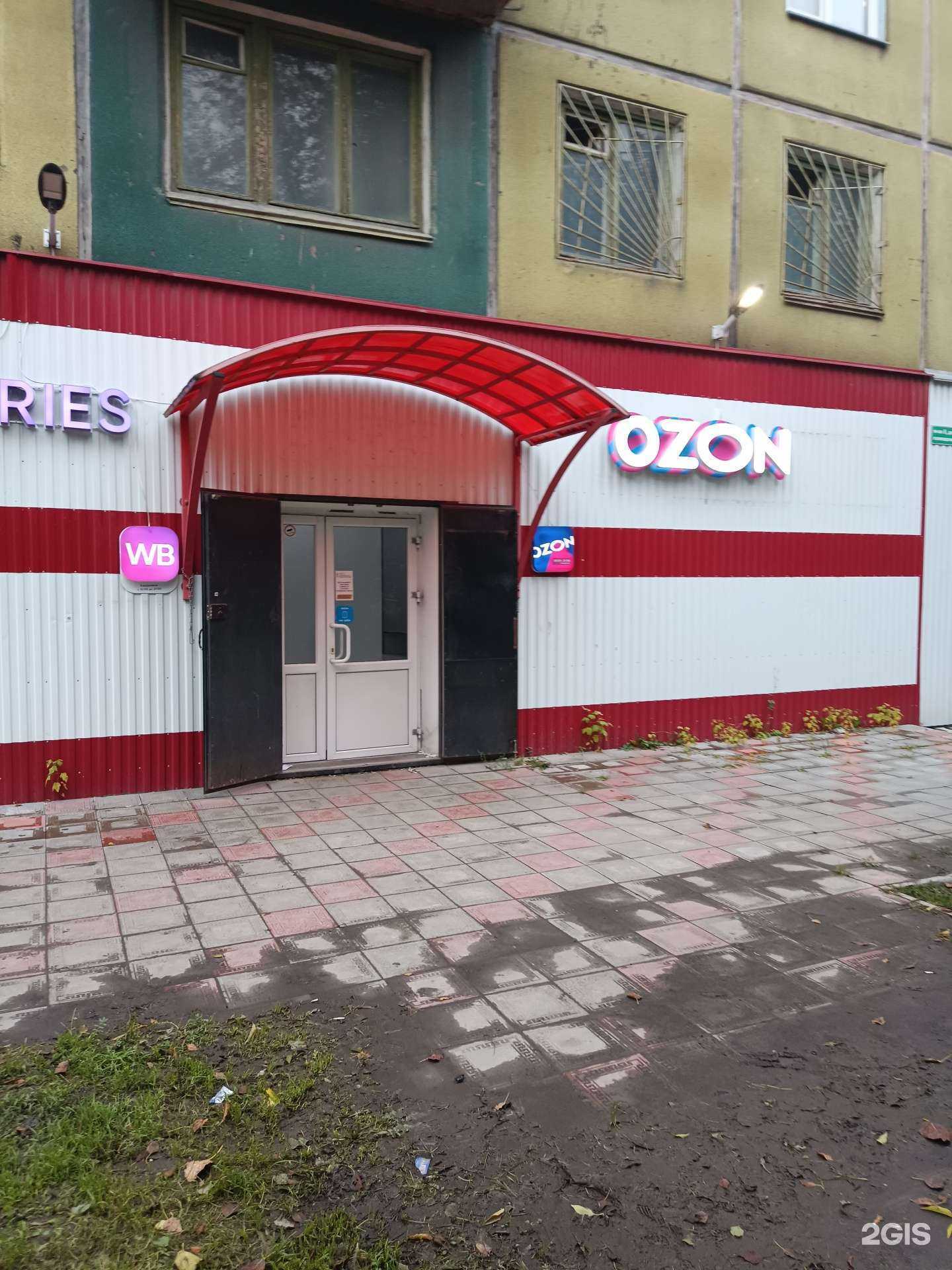 Отзывы на компанию Блеск в Ачинске c фото