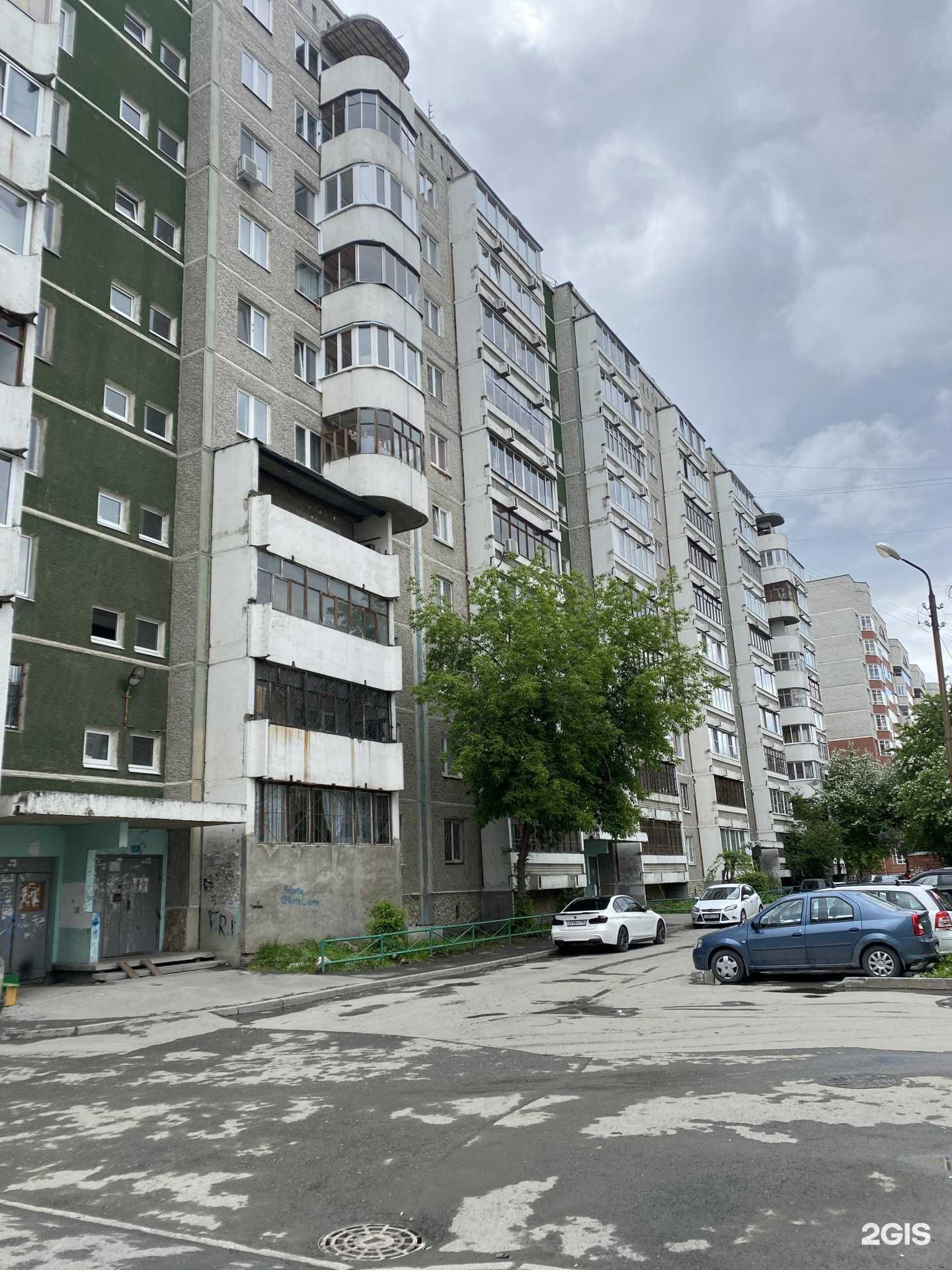 Отзывы на компанию Шарики на Ботанике в Екатеринбурге c фото - фотография 2 из 2