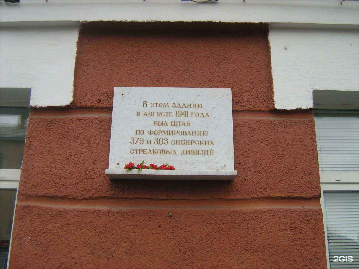 Отзывы на компанию Кузбасская коллегия адвокатов №7 в Кемерове c фото - фотография 2 из 2