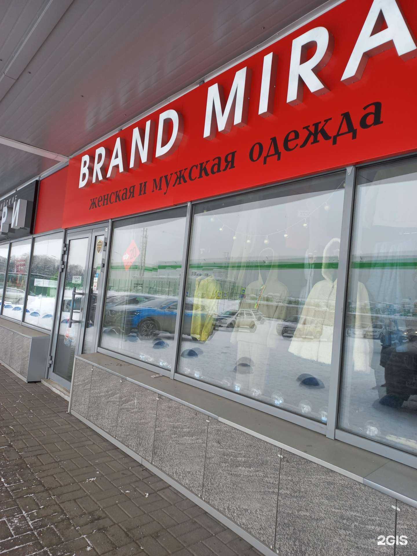 Отзывы на компанию Brand mira в Кемерове c фото