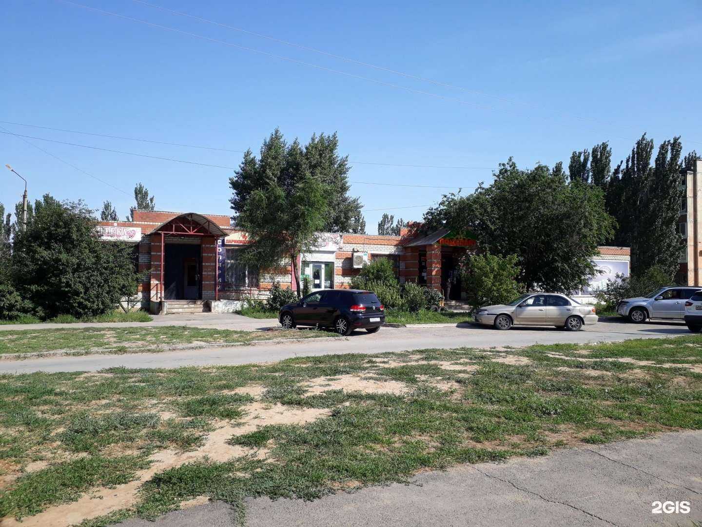 Отзывы на компанию Ты и Я в Волжском c фото - фотография 2 из 2