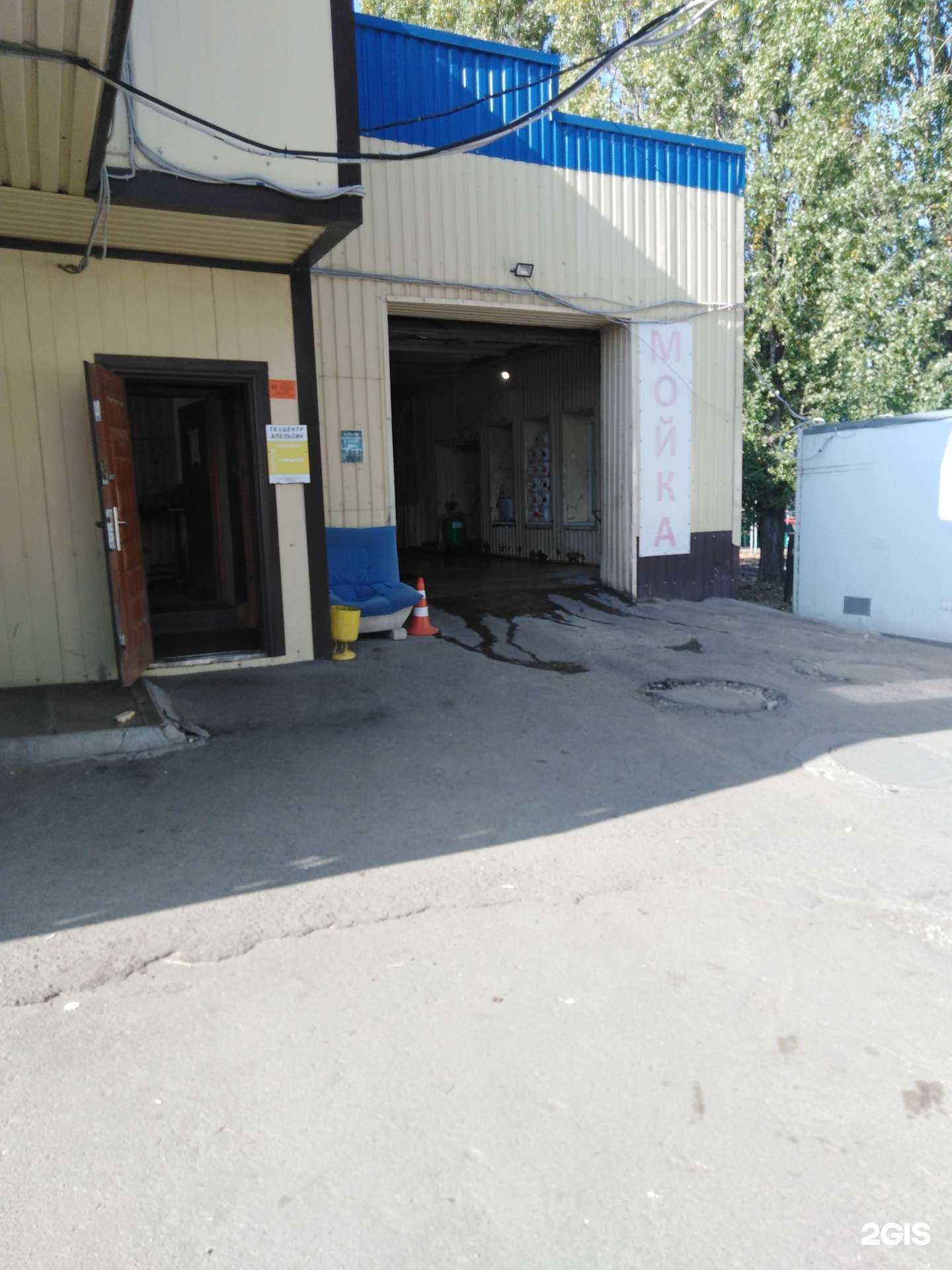 Отзывы на компанию Апельсин в Саратове c фото