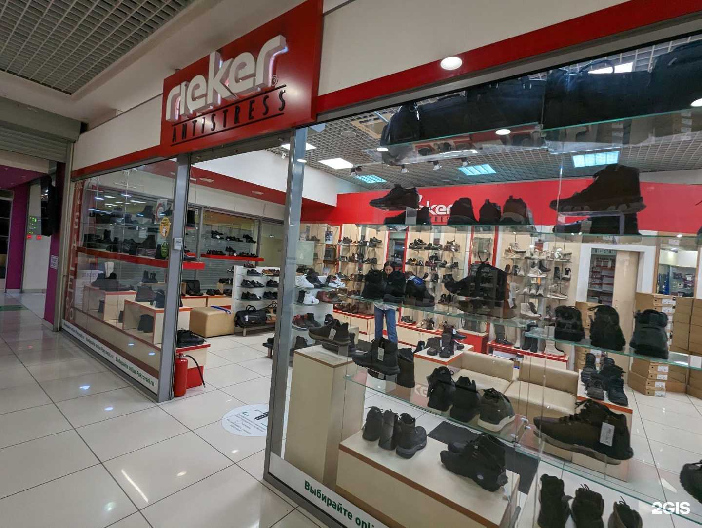 Отзывы на компанию Rieker в Екатеринбурге c фото