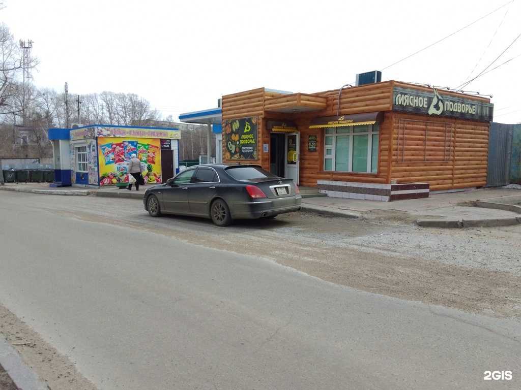 Отзывы на компанию Мясное подворье в Хабаровске c фото
