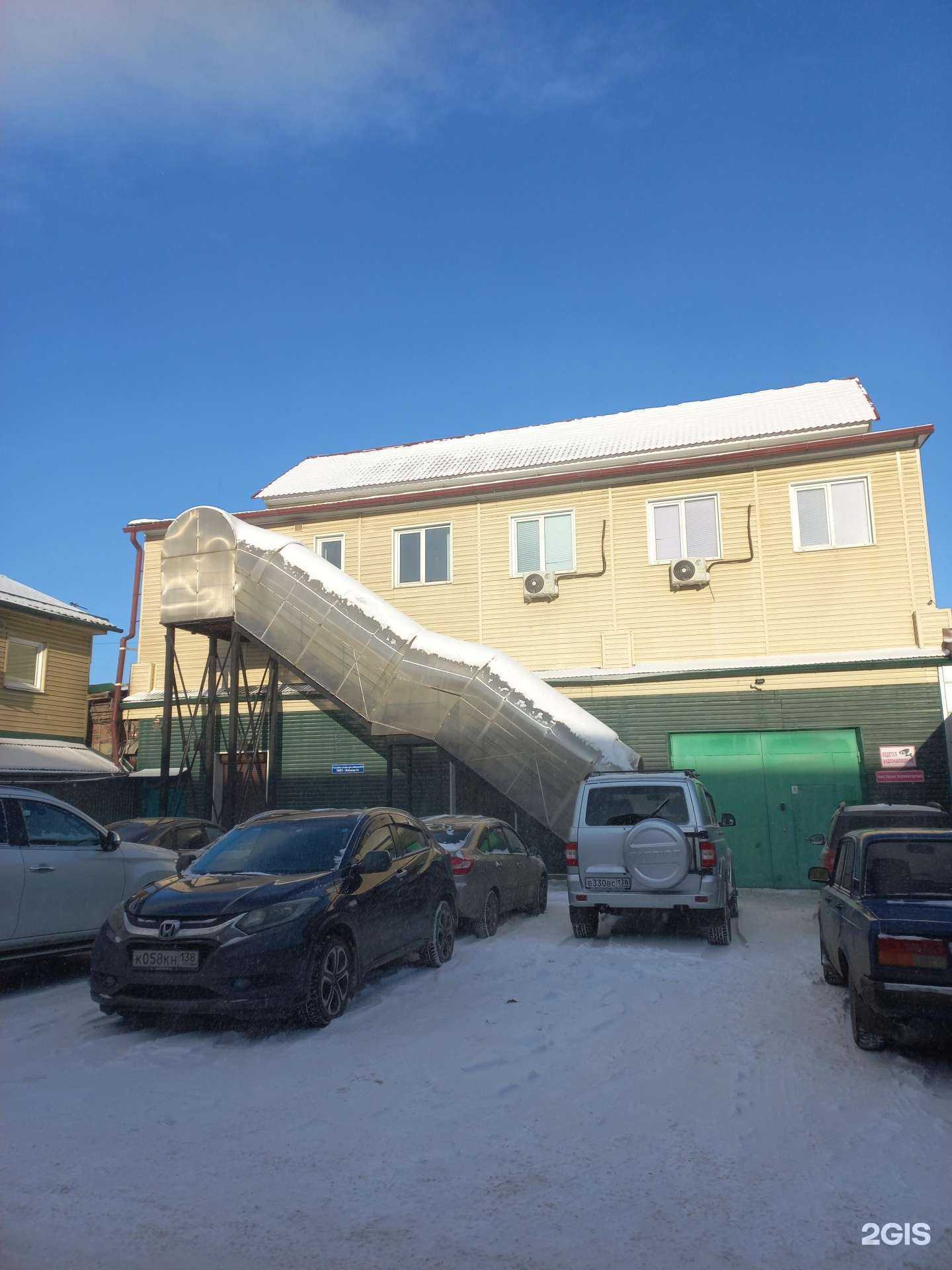 Отзывы на компанию Вектор-А в г. Иркутск c фото