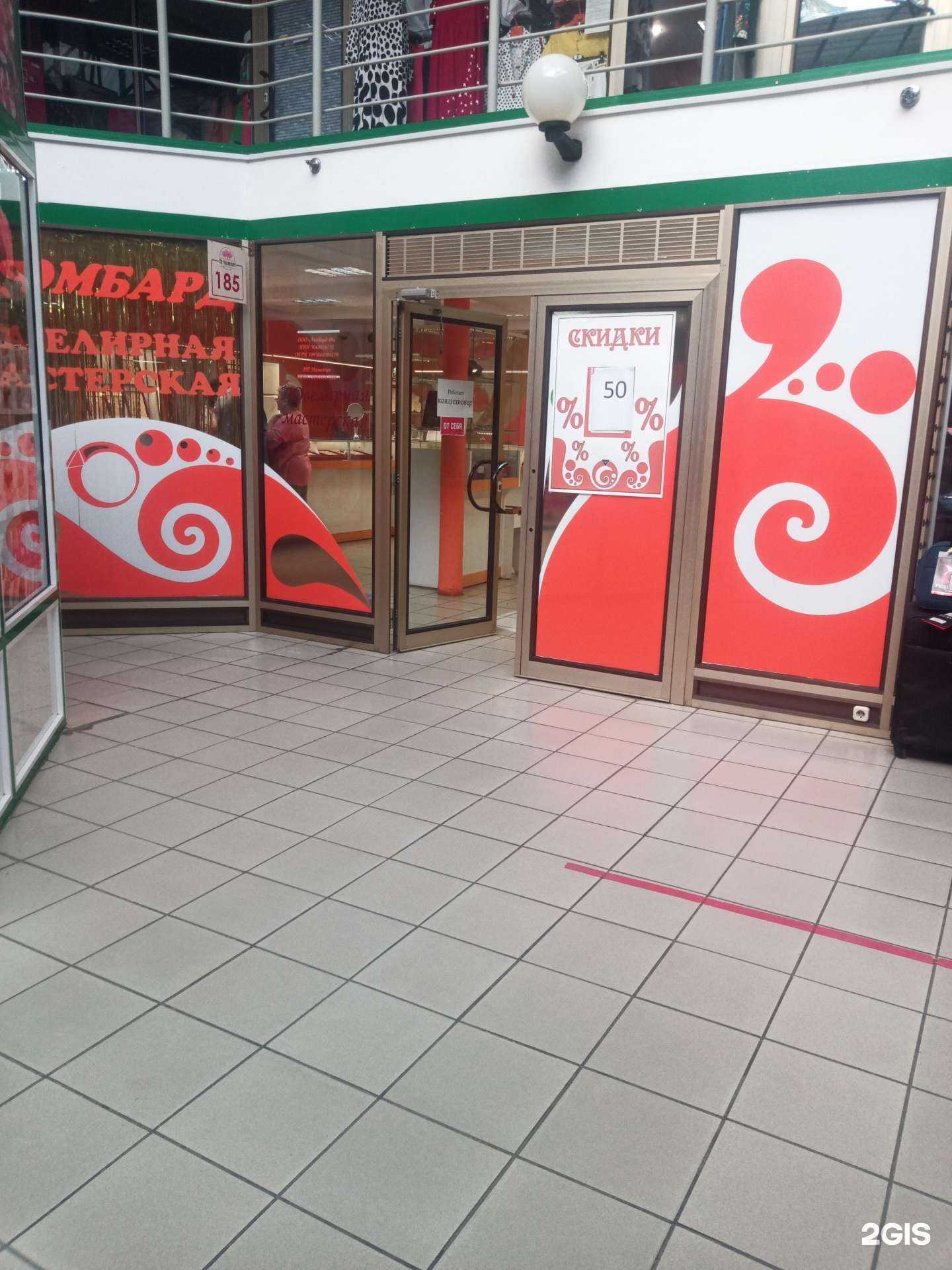 Отзывы на компанию Золотник в г. Чехов c фото