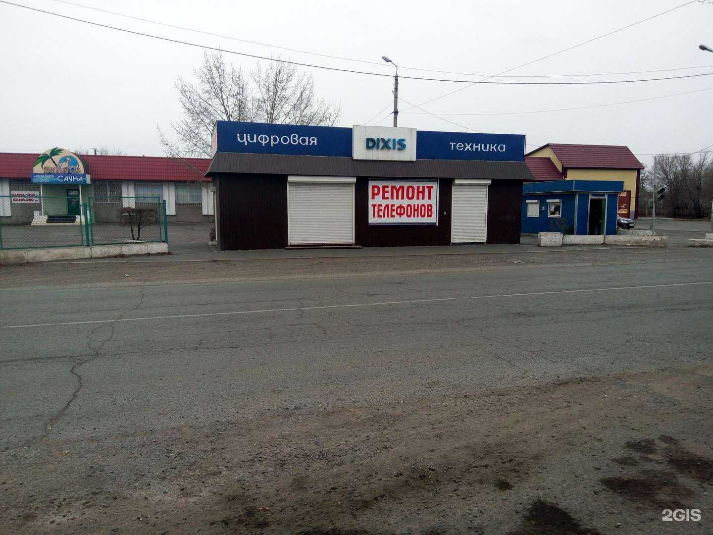 Отзывы на компанию Smoking shop в Черногорске c фото - фотография 2 из 2