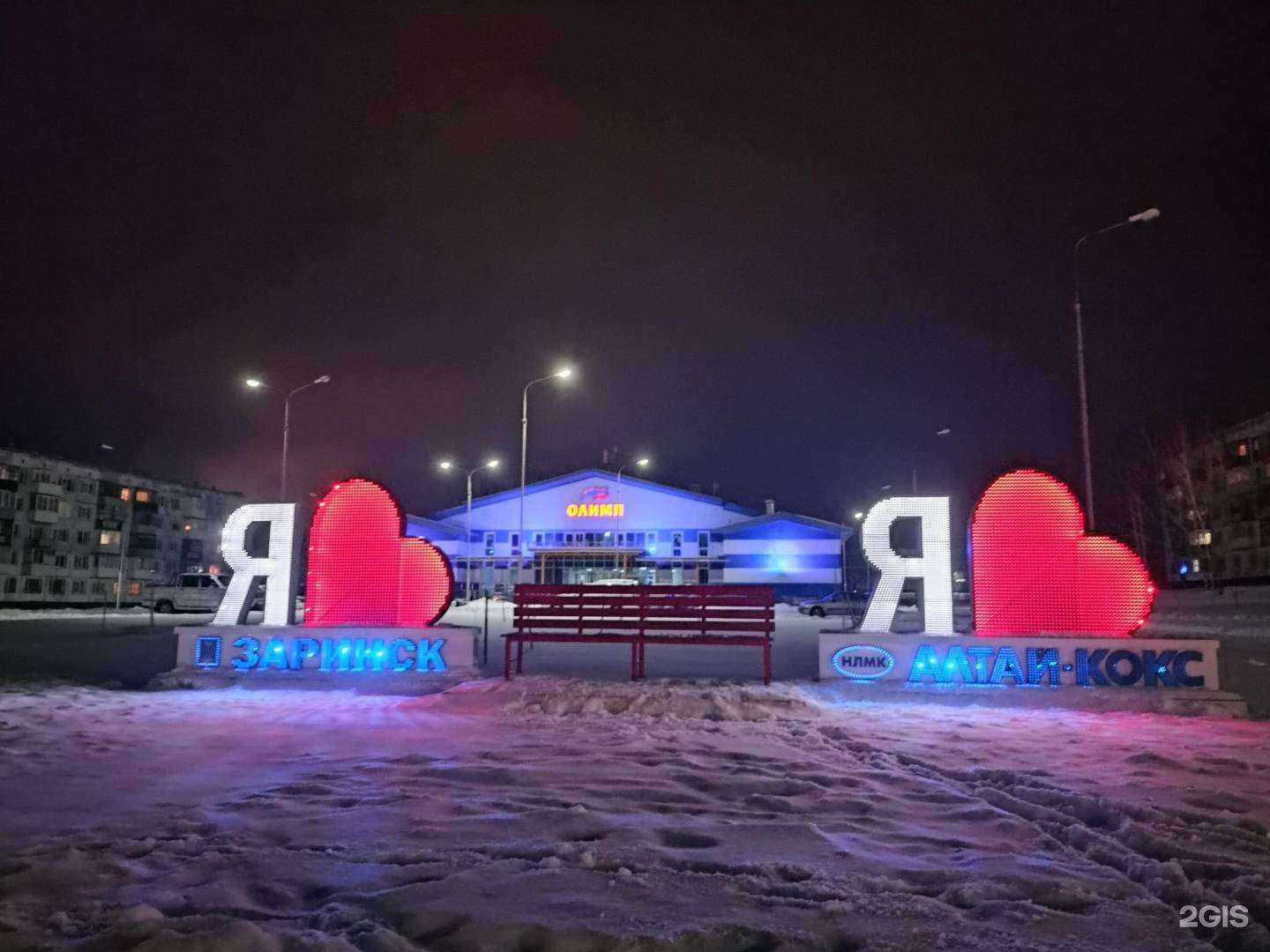 Отзывы на компанию Олимп в Заринске c фото - фотография 2 из 2