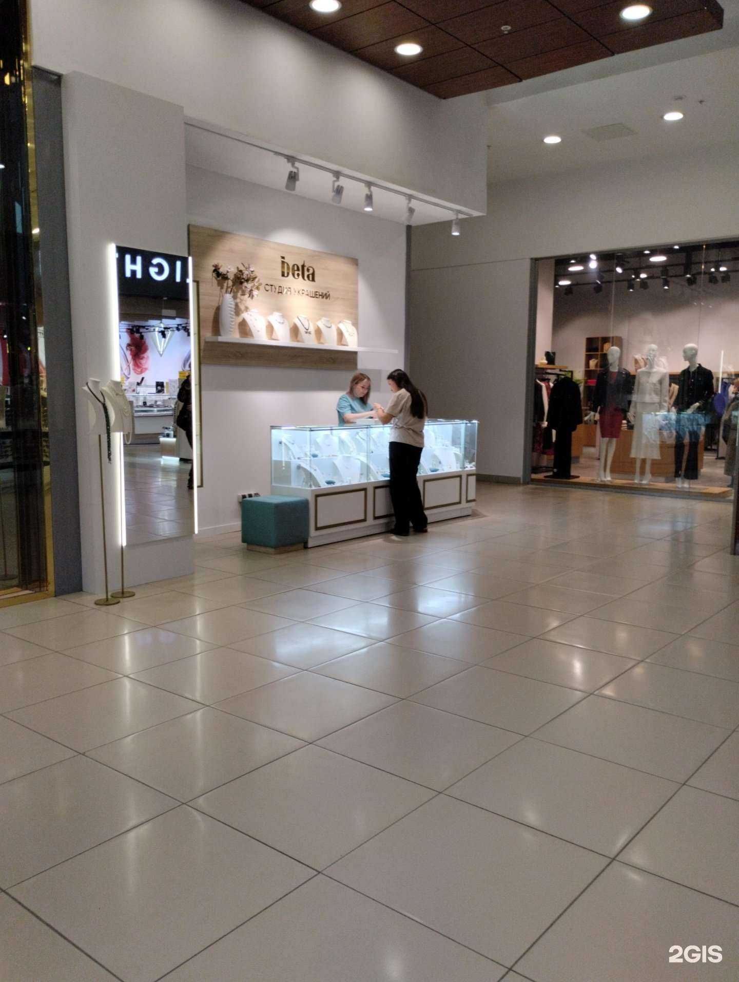 Отзывы на компанию beta в г. Саратов c фото