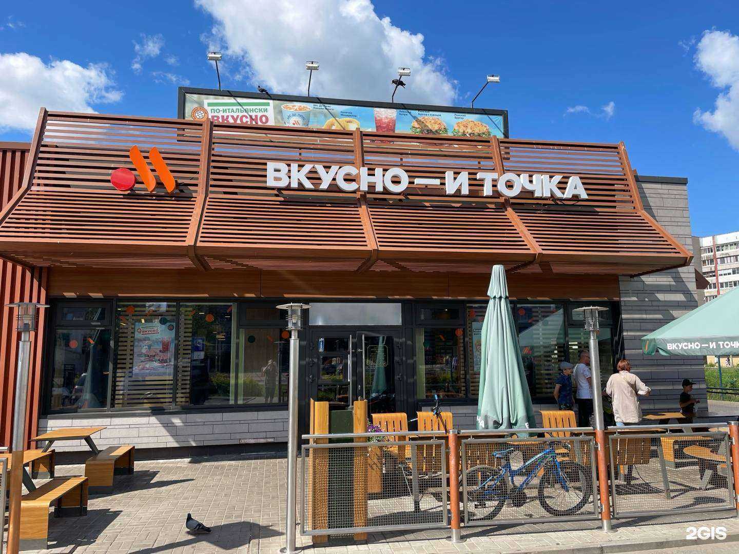 Отзывы на компанию Вкусно — и точка. Авто в Великих Луках c фото - фотография 2 из 2