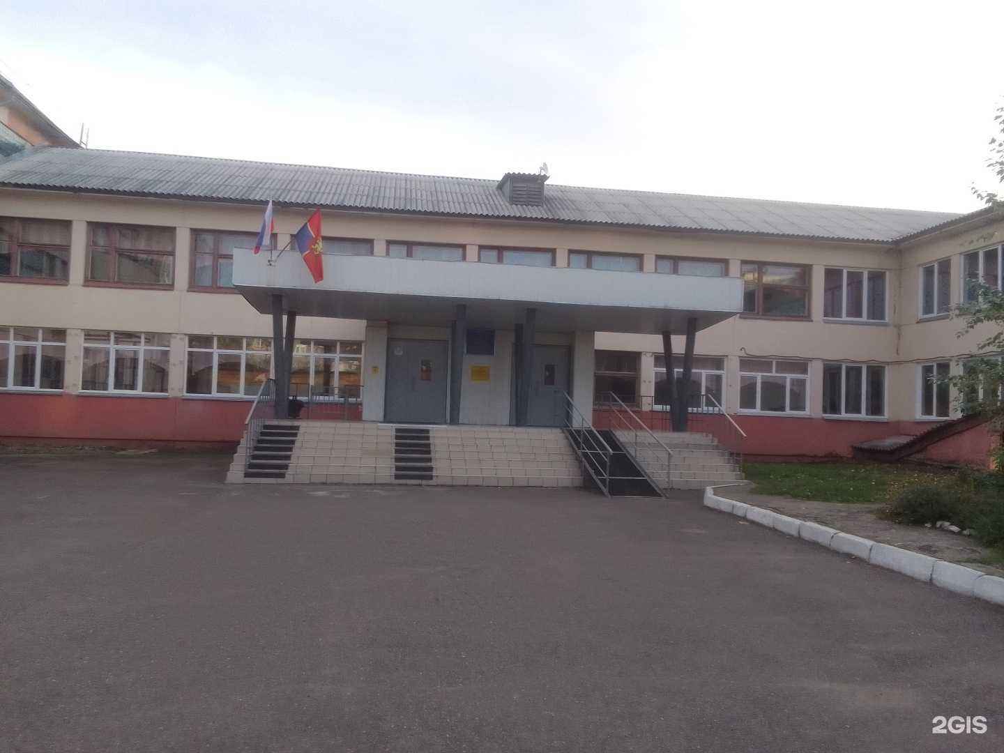 Отзывы на компанию Многопрофильный образовательно-воспитательный центр в Красноярске c фото