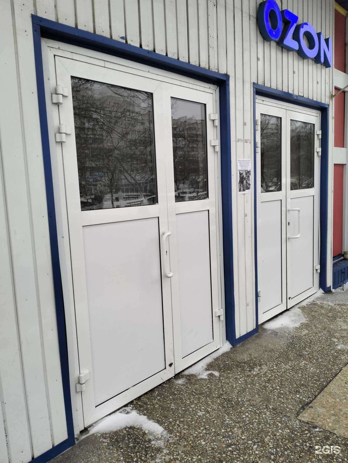 Отзывы на компанию Магазин смешанных товаров в Волгограде c фото