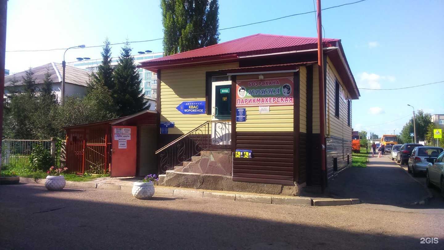 Отзывы на компанию Ирина в Уфе c фото - фотография 2 из 2