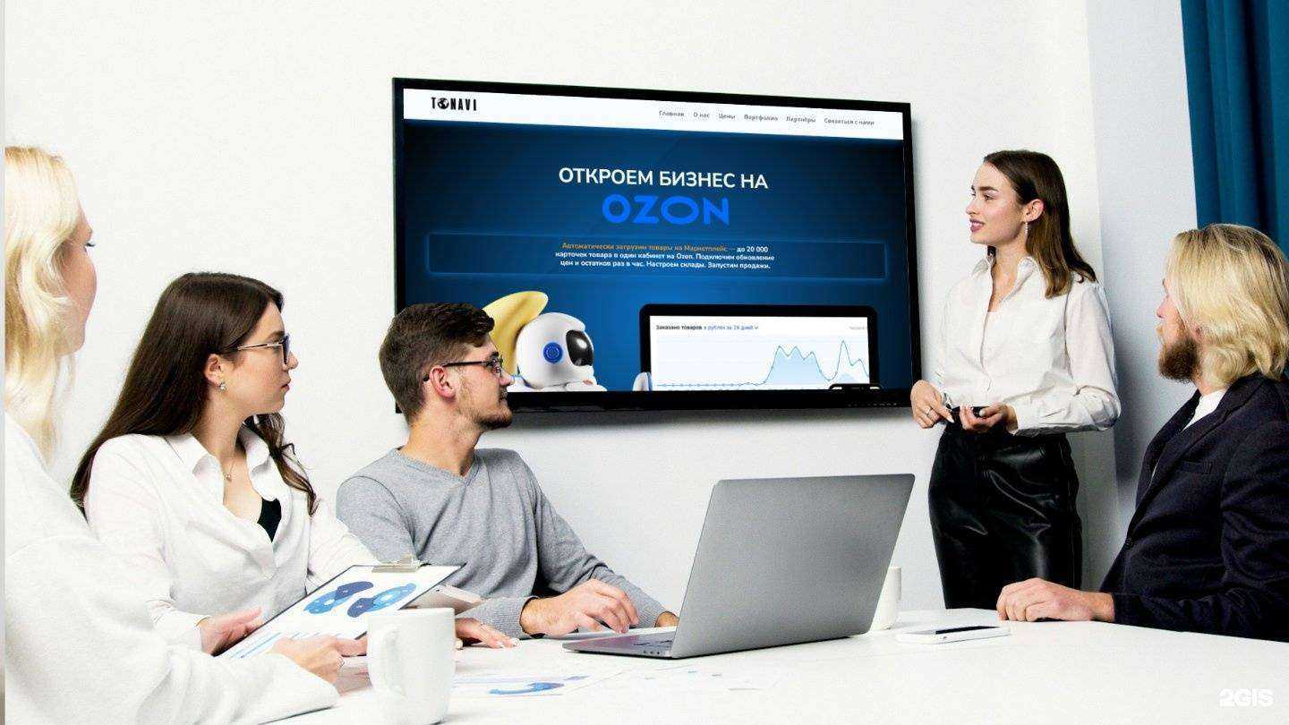 Отзывы на компанию Tonavi в Краснодаре c фото