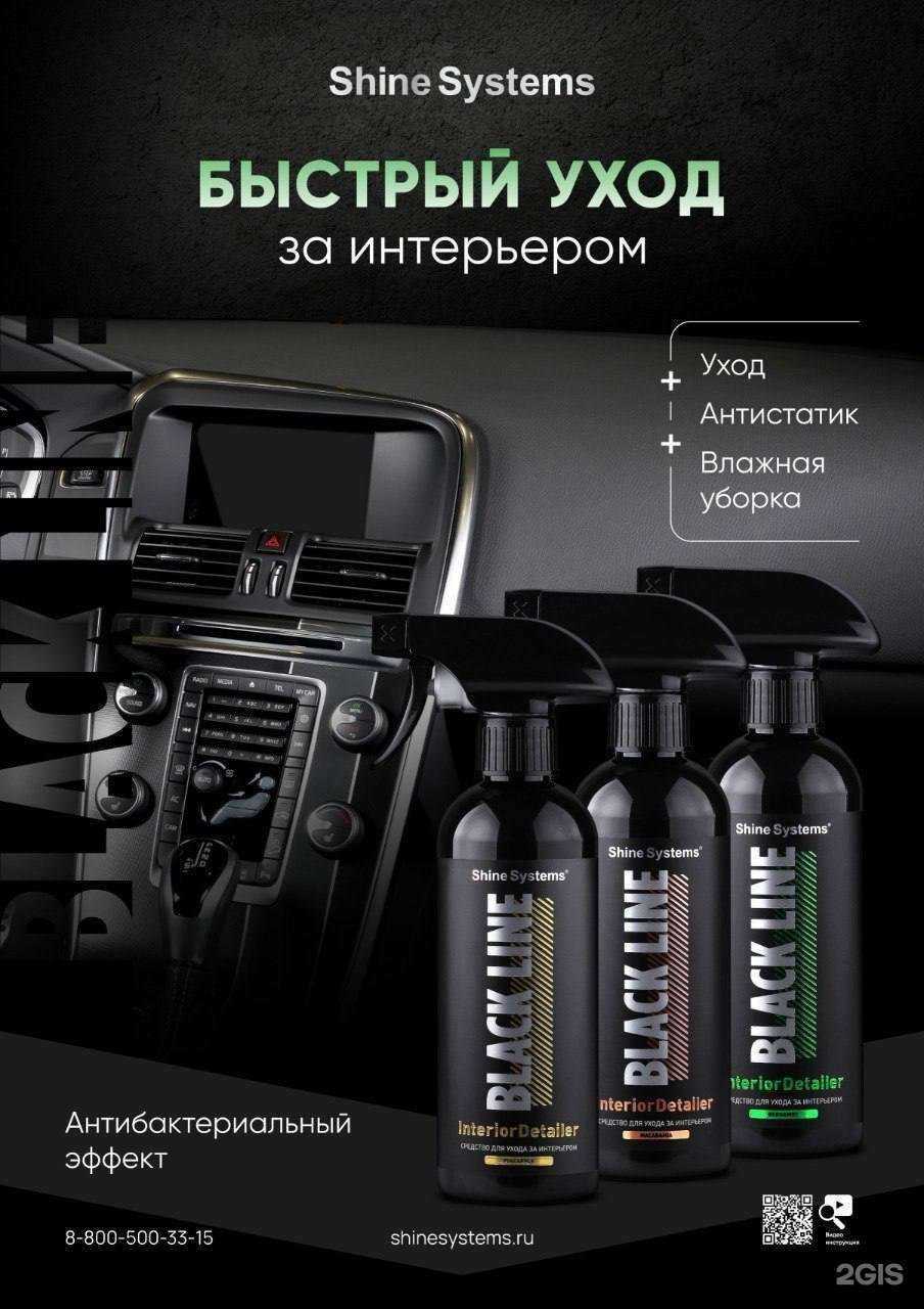 Отзывы на компанию Полиролька.ру в г. Барнаул c фото